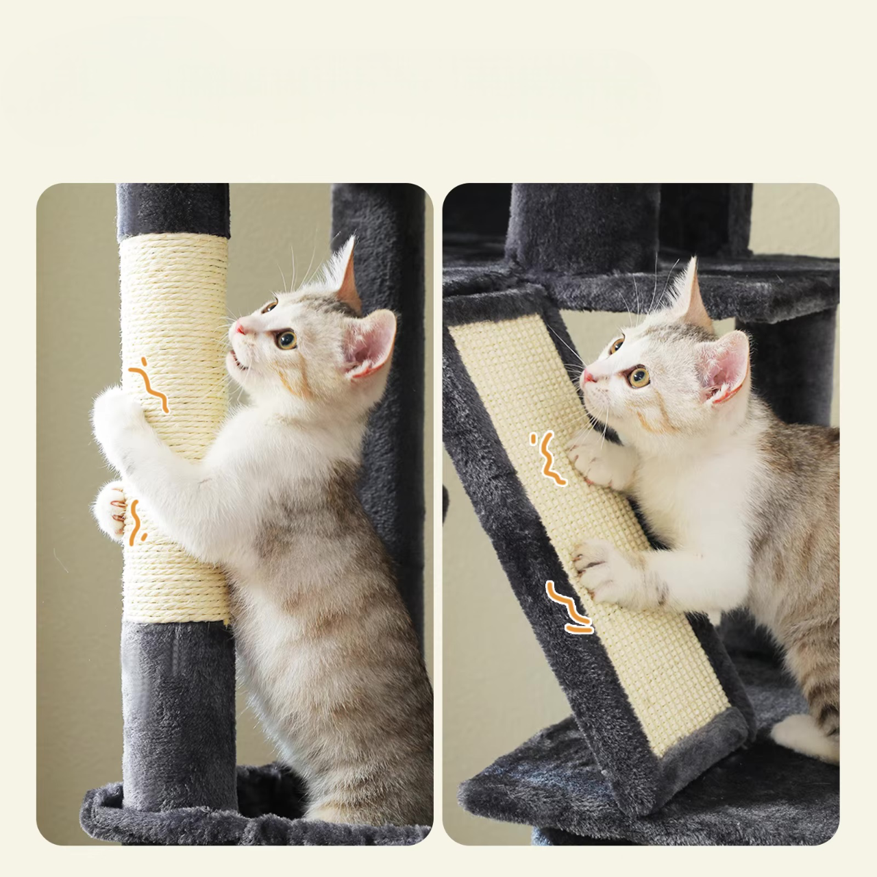 Grand arbre à chat Bouille